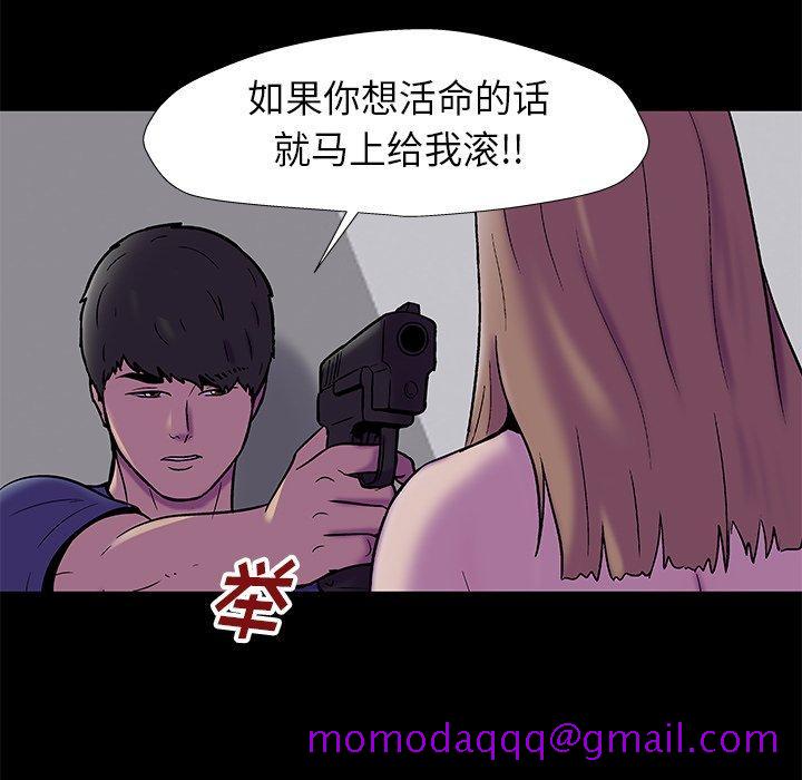 反乌托邦游戏[抖漫]韩漫全集-反乌托邦游戏-第 178 话无删减无遮挡章节图片 