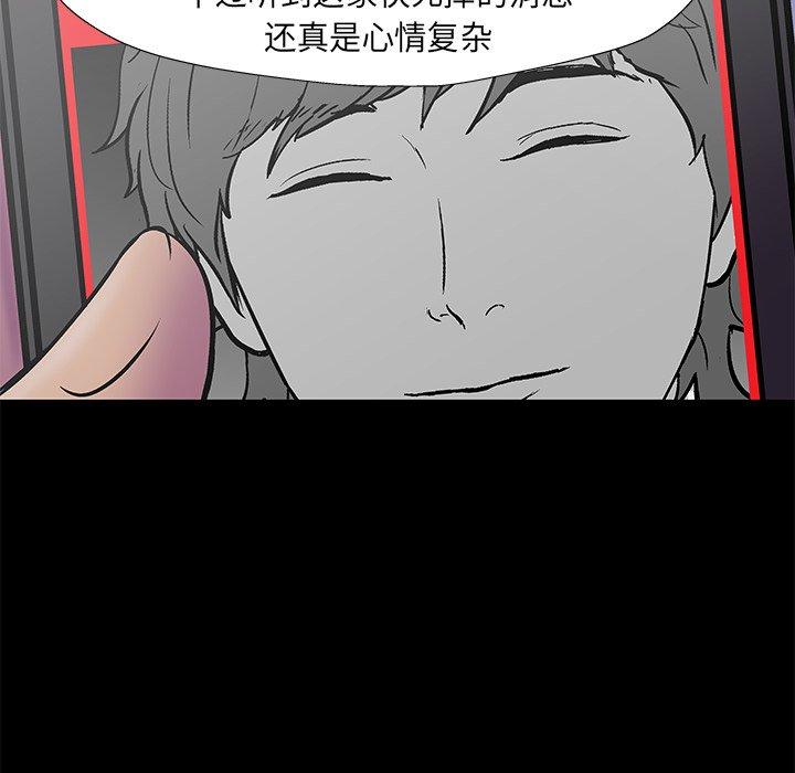 反乌托邦游戏[抖漫]韩漫全集-反乌托邦游戏-第 178 话无删减无遮挡章节图片 