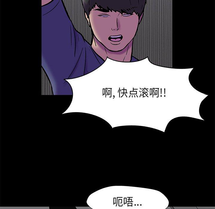 反乌托邦游戏[抖漫]韩漫全集-反乌托邦游戏-第 178 话无删减无遮挡章节图片 