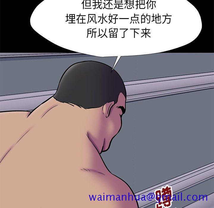 反乌托邦游戏[抖漫]韩漫全集-反乌托邦游戏-第 178 话无删减无遮挡章节图片 