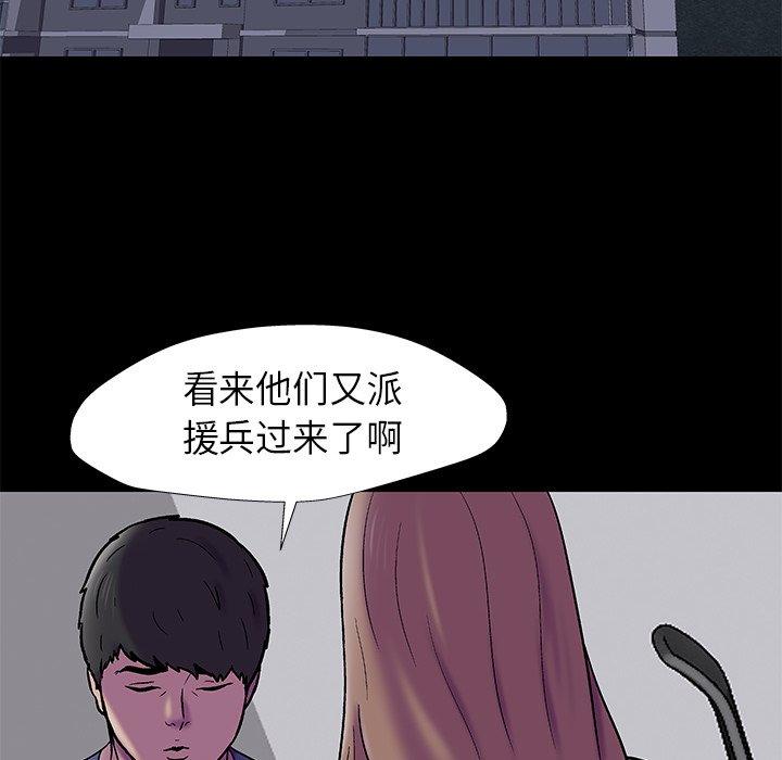 反乌托邦游戏[抖漫]韩漫全集-反乌托邦游戏-第 178 话无删减无遮挡章节图片 