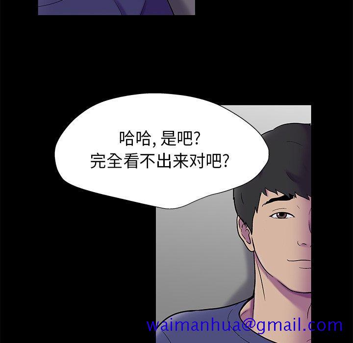 反乌托邦游戏[抖漫]韩漫全集-反乌托邦游戏-第 178 话无删减无遮挡章节图片 