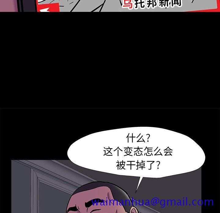 反乌托邦游戏[抖漫]韩漫全集-反乌托邦游戏-第 178 话无删减无遮挡章节图片 