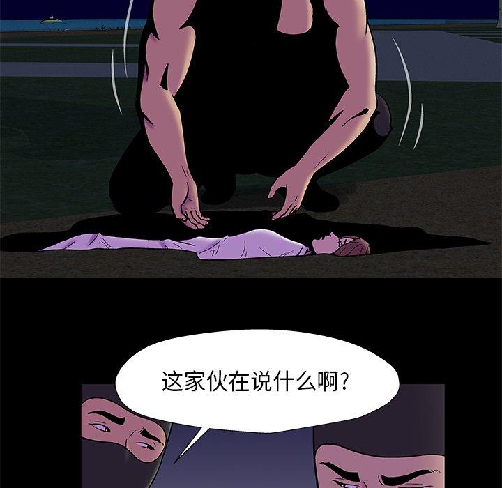 反乌托邦游戏[抖漫]韩漫全集-反乌托邦游戏-第 179 话无删减无遮挡章节图片 