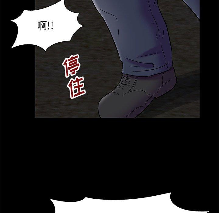 反乌托邦游戏[抖漫]韩漫全集-反乌托邦游戏-第 179 话无删减无遮挡章节图片 