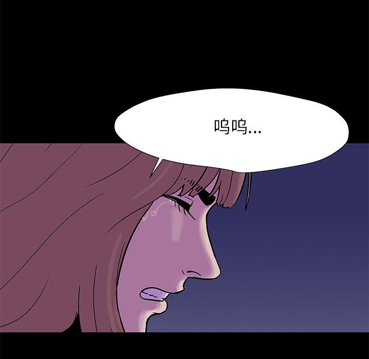 反乌托邦游戏[抖漫]韩漫全集-反乌托邦游戏-第 179 话无删减无遮挡章节图片 