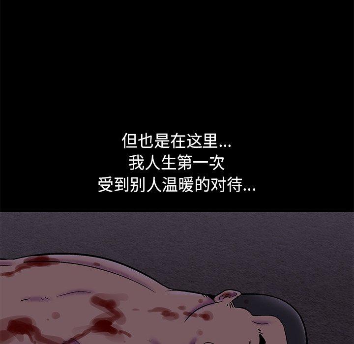 反乌托邦游戏[抖漫]韩漫全集-反乌托邦游戏-第 179 话无删减无遮挡章节图片 