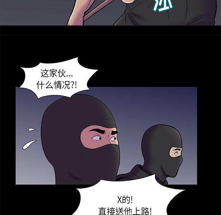 反乌托邦游戏[抖漫]韩漫全集-反乌托邦游戏-第 179 话无删减无遮挡章节图片 