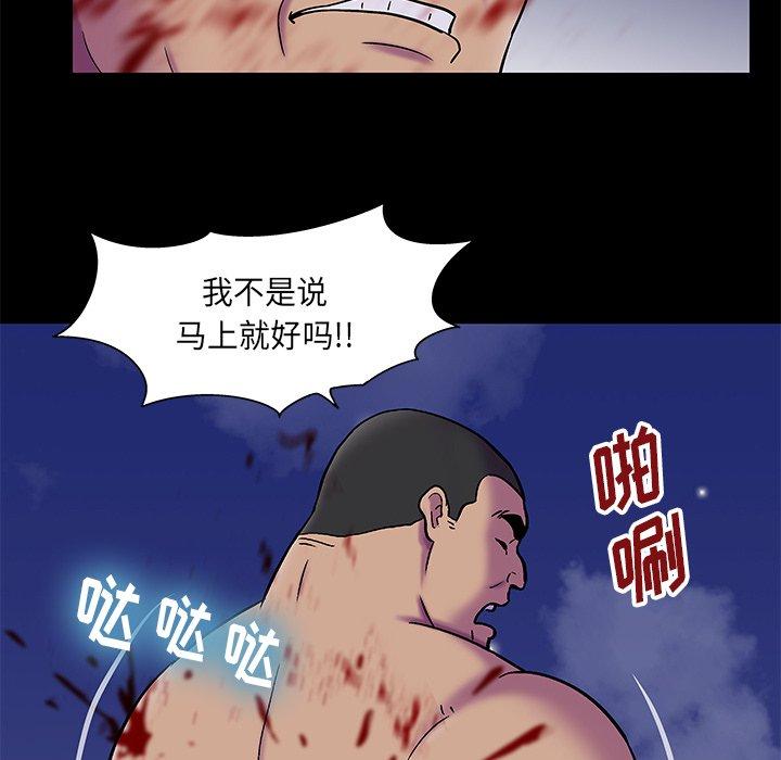 反乌托邦游戏[抖漫]韩漫全集-反乌托邦游戏-第 179 话无删减无遮挡章节图片 