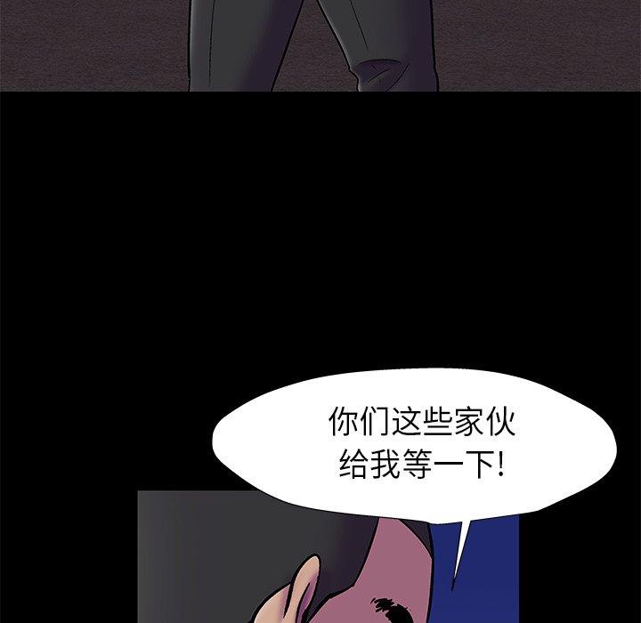反乌托邦游戏[抖漫]韩漫全集-反乌托邦游戏-第 179 话无删减无遮挡章节图片 