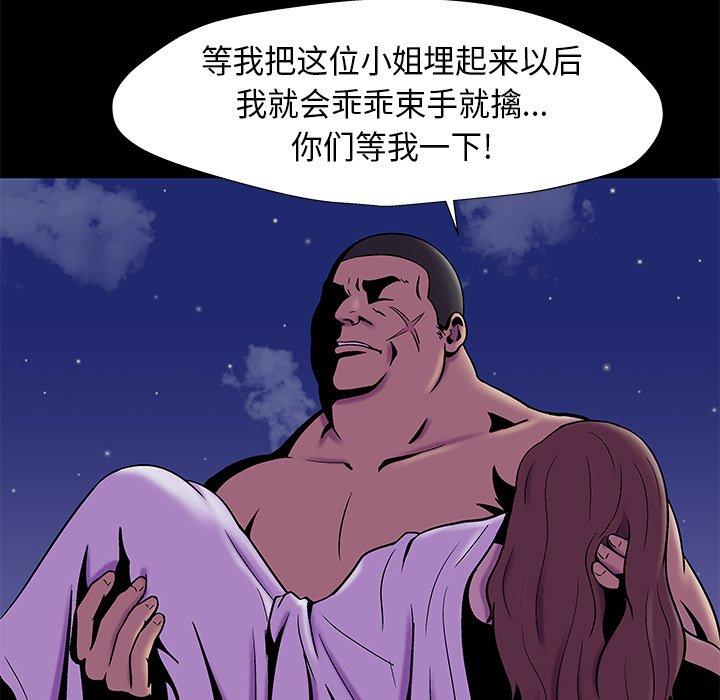反乌托邦游戏[抖漫]韩漫全集-反乌托邦游戏-第 179 话无删减无遮挡章节图片 