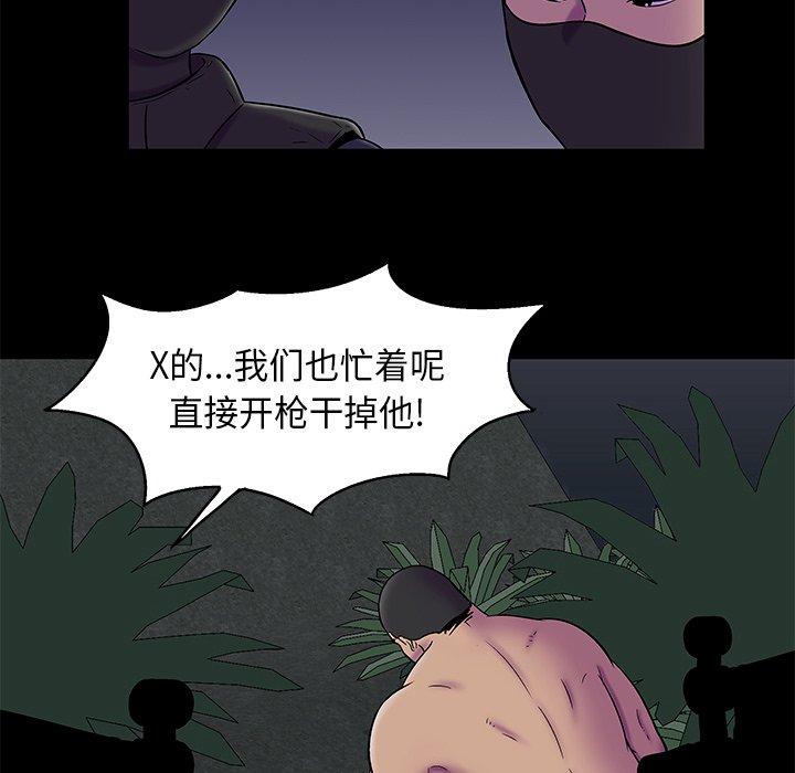反乌托邦游戏[抖漫]韩漫全集-反乌托邦游戏-第 179 话无删减无遮挡章节图片 