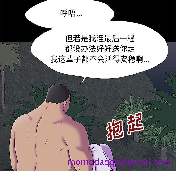 反乌托邦游戏[抖漫]韩漫全集-反乌托邦游戏-第 179 话无删减无遮挡章节图片 