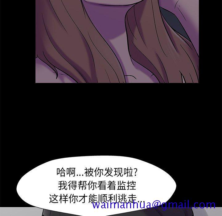 反乌托邦游戏[抖漫]韩漫全集-反乌托邦游戏-第 179 话无删减无遮挡章节图片 