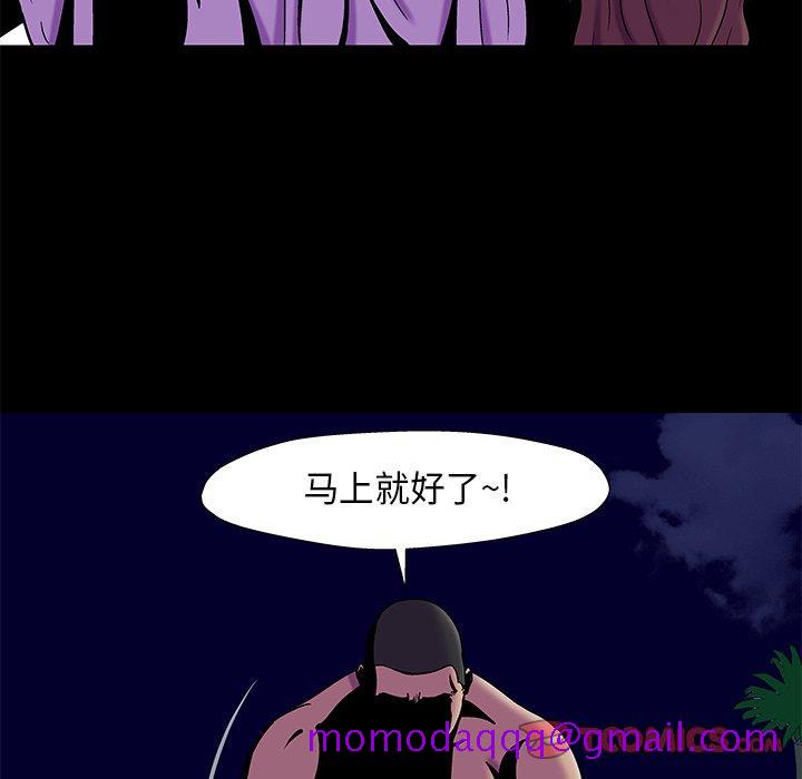 反乌托邦游戏[抖漫]韩漫全集-反乌托邦游戏-第 179 话无删减无遮挡章节图片 