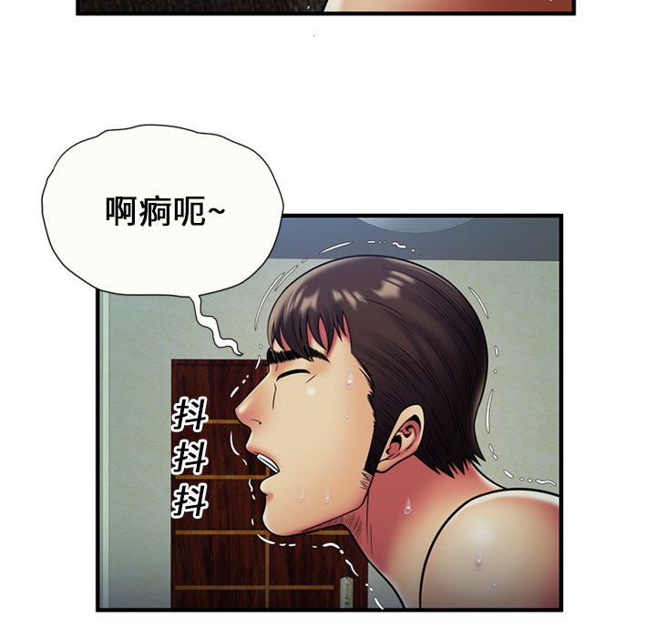 恋上闺蜜的爸爸[抖漫]韩漫全集-恋上闺蜜的爸爸-第 24 章无删减无遮挡章节图片 