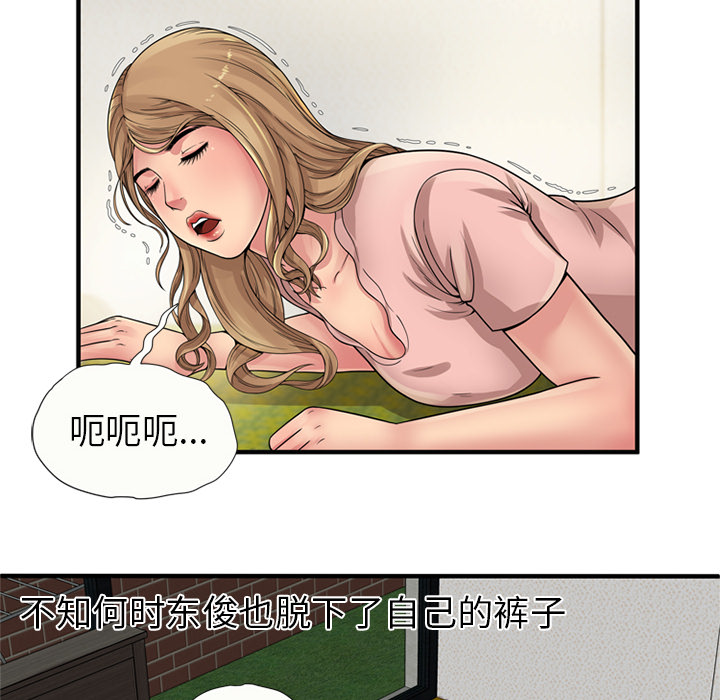 恋上闺蜜的爸爸[抖漫]韩漫全集-恋上闺蜜的爸爸-第 26 章无删减无遮挡章节图片 