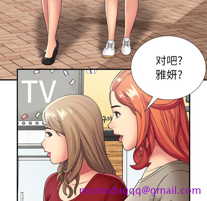 恋上闺蜜的爸爸[抖漫]韩漫全集-恋上闺蜜的爸爸-第 29 章无删减无遮挡章节图片 