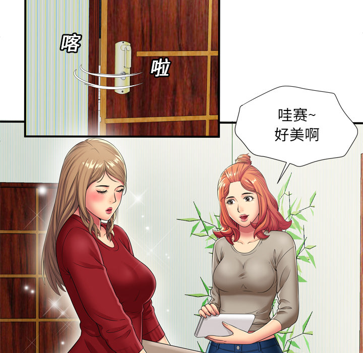 恋上闺蜜的爸爸[抖漫]韩漫全集-恋上闺蜜的爸爸-第 29 章无删减无遮挡章节图片 