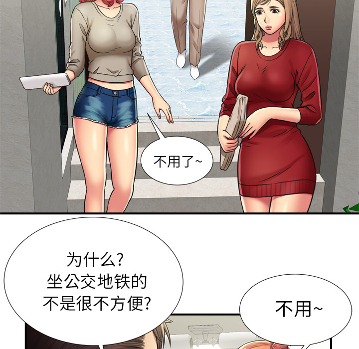 恋上闺蜜的爸爸[抖漫]韩漫全集-恋上闺蜜的爸爸-第 29 章无删减无遮挡章节图片 