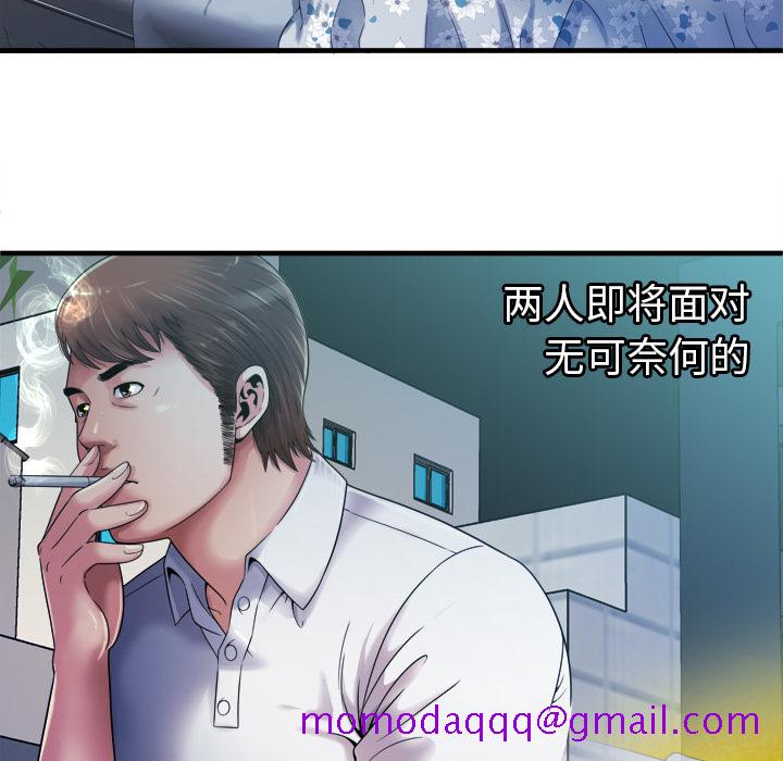 恋上闺蜜的爸爸[抖漫]韩漫全集-恋上闺蜜的爸爸-第 43 章无删减无遮挡章节图片 