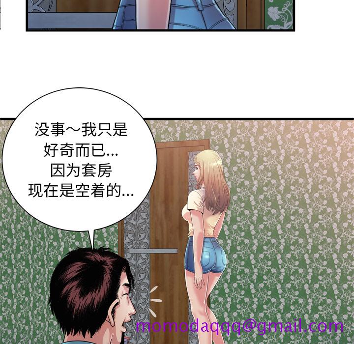 恋上闺蜜的爸爸[抖漫]韩漫全集-恋上闺蜜的爸爸-第 48 章无删减无遮挡章节图片 