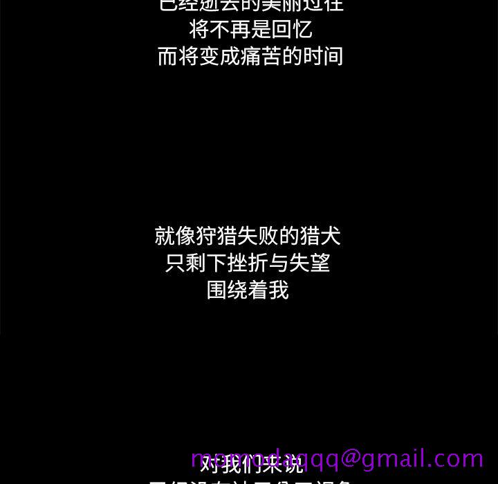 恋上闺蜜的爸爸[抖漫]韩漫全集-恋上闺蜜的爸爸-第 74 章无删减无遮挡章节图片 