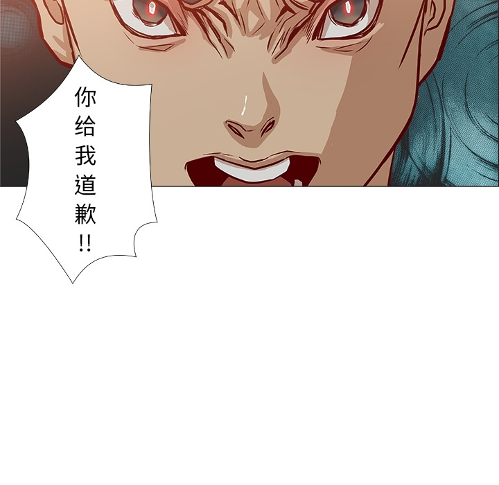 王牌经纪人[抖漫]韩漫全集-王牌经纪人-第 0 章无删减无遮挡章节图片 
