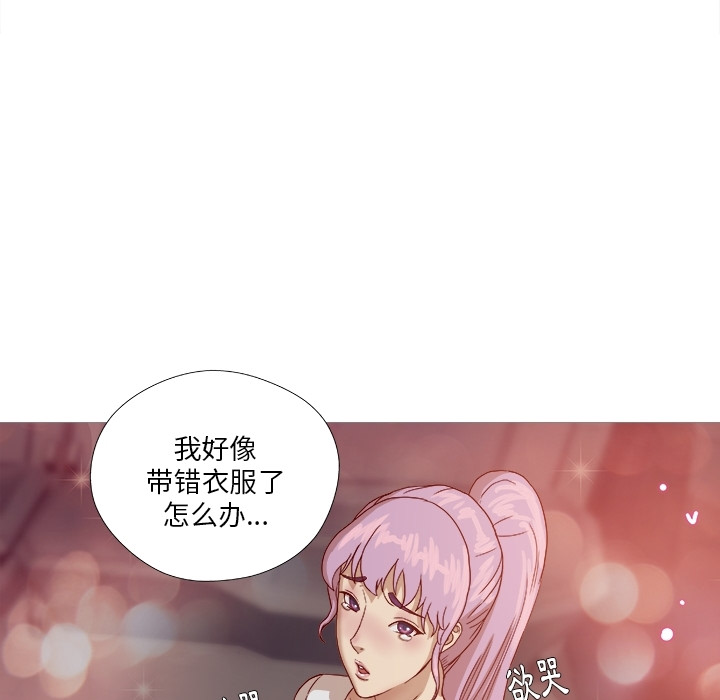 王牌经纪人[抖漫]韩漫全集-王牌经纪人-第 0 章无删减无遮挡章节图片 