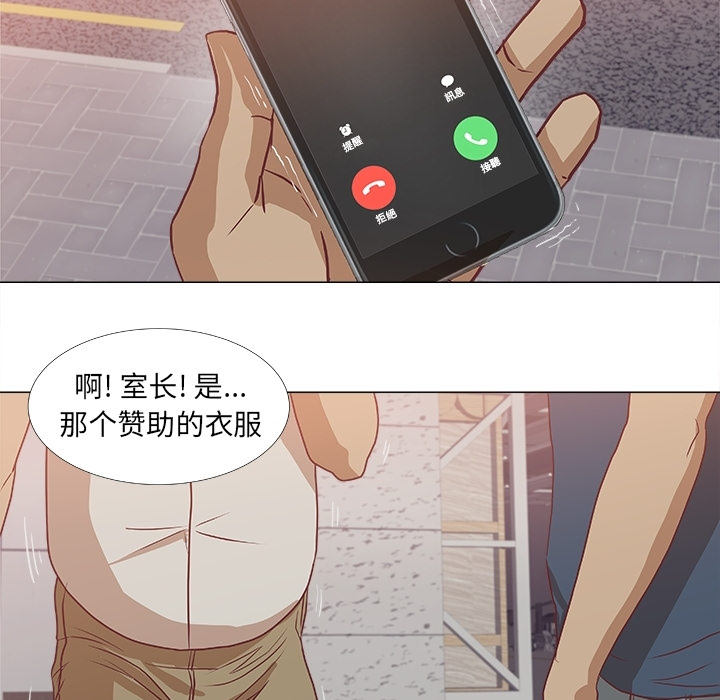 王牌经纪人[抖漫]韩漫全集-王牌经纪人-第 0 章无删减无遮挡章节图片 