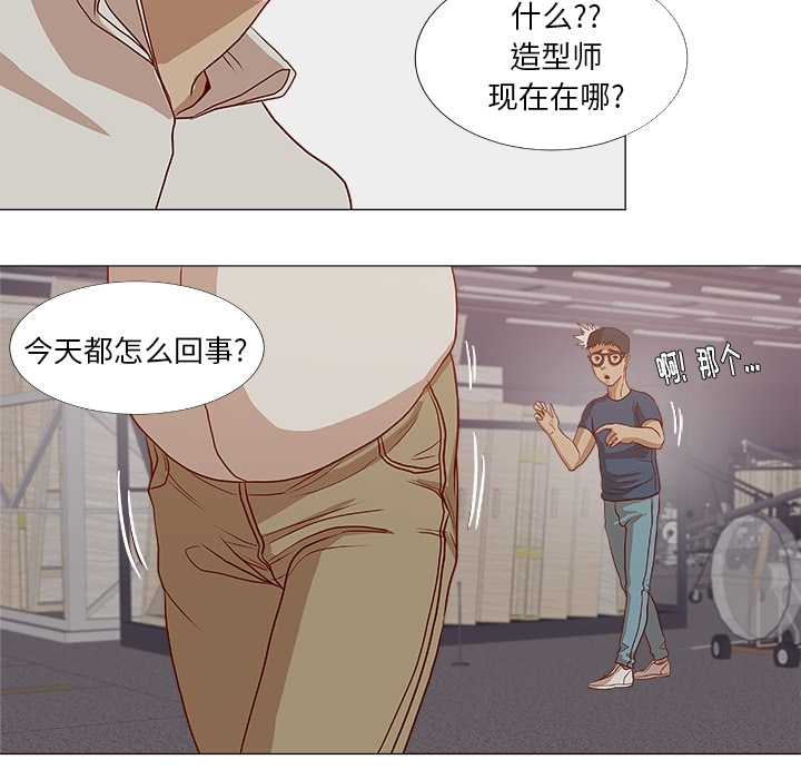 王牌经纪人[抖漫]韩漫全集-王牌经纪人-第 0 章无删减无遮挡章节图片 