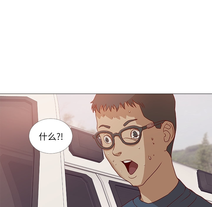 王牌经纪人[抖漫]韩漫全集-王牌经纪人-第 0 章无删减无遮挡章节图片 