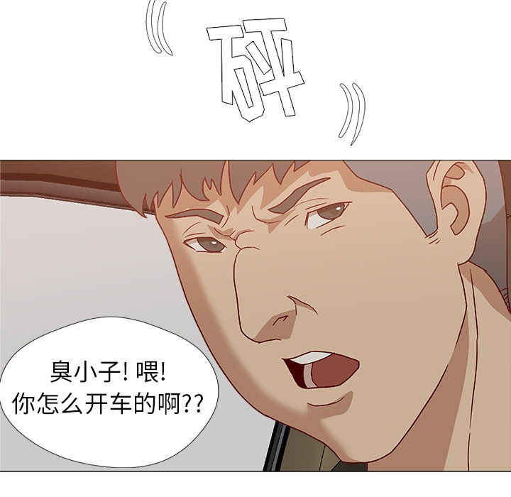 王牌经纪人[抖漫]韩漫全集-王牌经纪人-第 0 章无删减无遮挡章节图片 