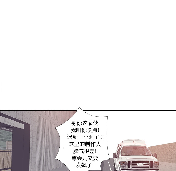 王牌经纪人[抖漫]韩漫全集-王牌经纪人-第 0 章无删减无遮挡章节图片 