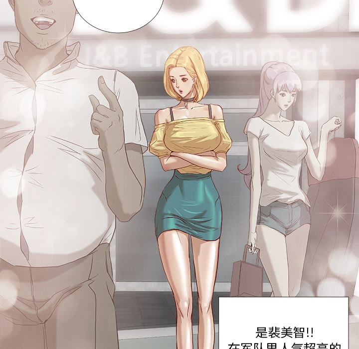 王牌经纪人[抖漫]韩漫全集-王牌经纪人-第 0 章无删减无遮挡章节图片 