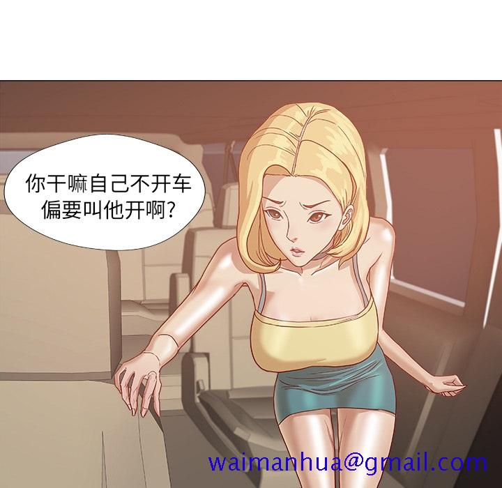 王牌经纪人[抖漫]韩漫全集-王牌经纪人-第 0 章无删减无遮挡章节图片 