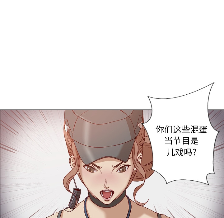 王牌经纪人[抖漫]韩漫全集-王牌经纪人-第 0 章无删减无遮挡章节图片 