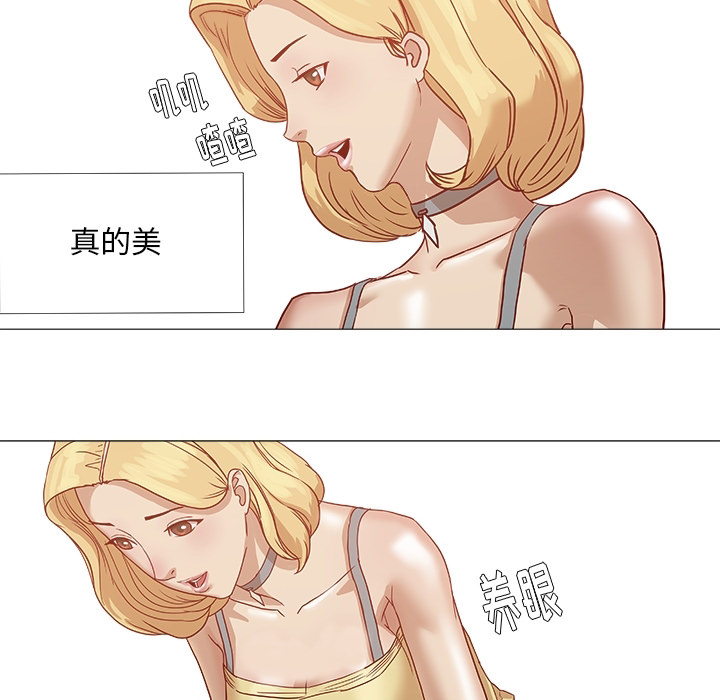 王牌经纪人[抖漫]韩漫全集-王牌经纪人-第 0 章无删减无遮挡章节图片 