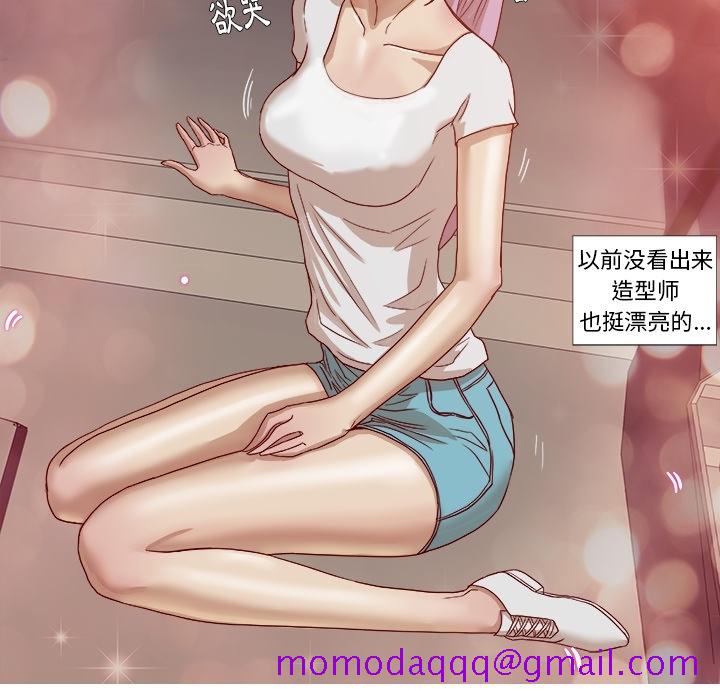 王牌经纪人[抖漫]韩漫全集-王牌经纪人-第 0 章无删减无遮挡章节图片 