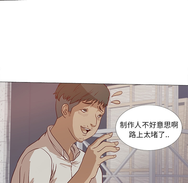 王牌经纪人[抖漫]韩漫全集-王牌经纪人-第 0 章无删减无遮挡章节图片 