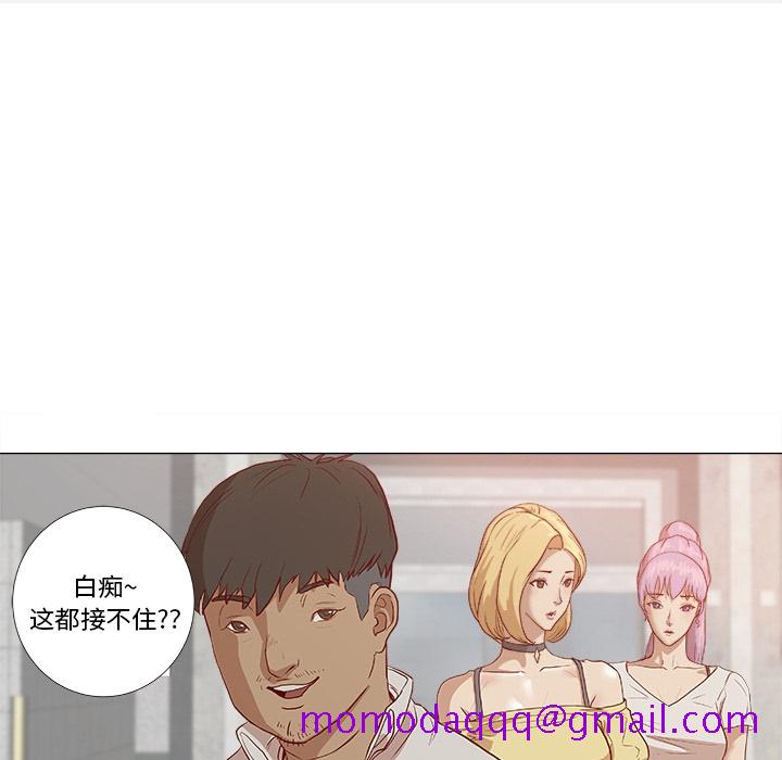 王牌经纪人[抖漫]韩漫全集-王牌经纪人-第 0 章无删减无遮挡章节图片 