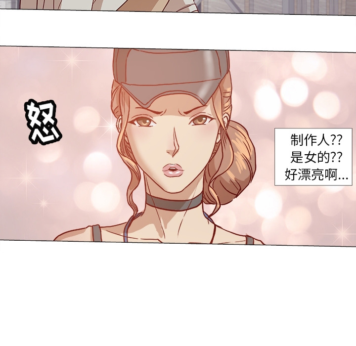 王牌经纪人[抖漫]韩漫全集-王牌经纪人-第 0 章无删减无遮挡章节图片 