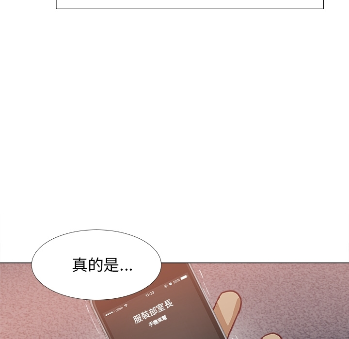 王牌经纪人[抖漫]韩漫全集-王牌经纪人-第 0 章无删减无遮挡章节图片 
