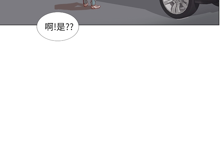 王牌经纪人[抖漫]韩漫全集-王牌经纪人-第 0 章无删减无遮挡章节图片 