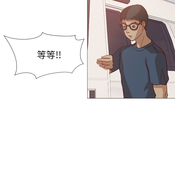 王牌经纪人[抖漫]韩漫全集-王牌经纪人-第 0 章无删减无遮挡章节图片 