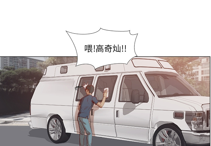 王牌经纪人[抖漫]韩漫全集-王牌经纪人-第 0 章无删减无遮挡章节图片 