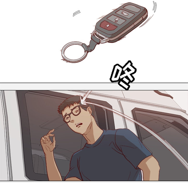 王牌经纪人[抖漫]韩漫全集-王牌经纪人-第 0 章无删减无遮挡章节图片 