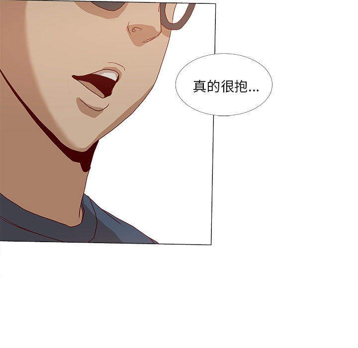 王牌经纪人[抖漫]韩漫全集-王牌经纪人-第 0 章无删减无遮挡章节图片 
