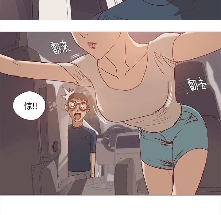 王牌经纪人[抖漫]韩漫全集-王牌经纪人-第 0 章无删减无遮挡章节图片 