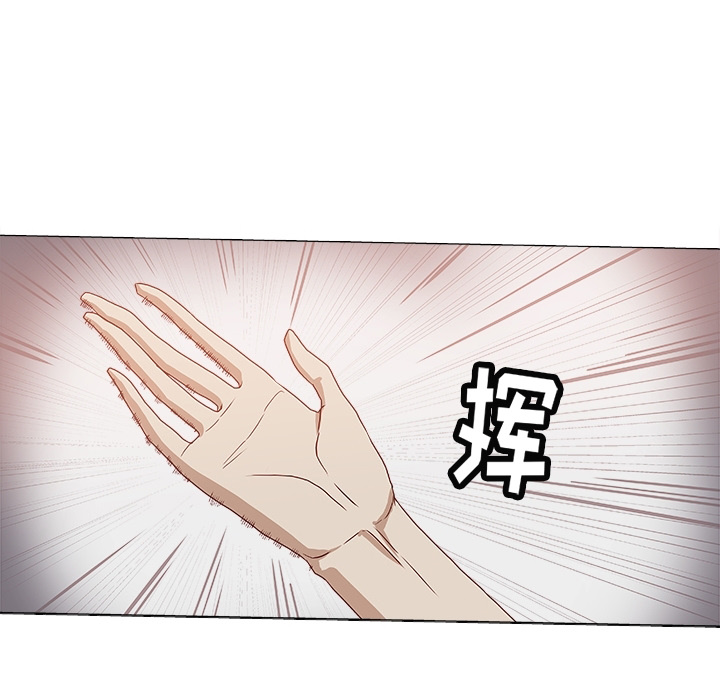 王牌经纪人[抖漫]韩漫全集-王牌经纪人-第 0 章无删减无遮挡章节图片 